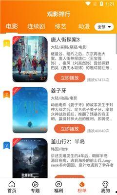 视频新瓜最新爆料大全下载,最新热门事件深度解析